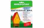 Биосептик для выгребных ям