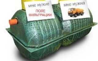 Какой септик лучше?