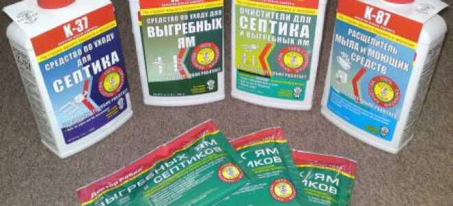 Cредство для септика: виды, какое лучше и как использовать