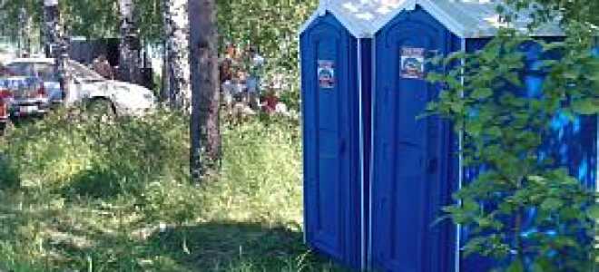 Как выбрать туалетную кабинку для дачного участка