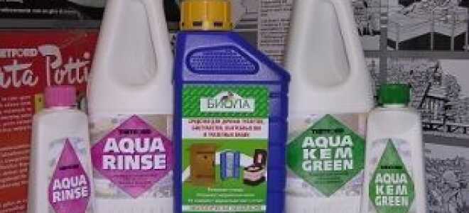 Химия для септика