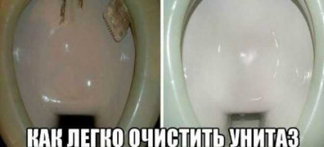 Как очистить унитаз от камня: 5 рекомендаций
