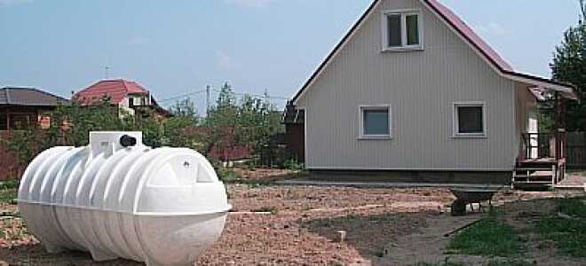 Накопительный септик для дачи