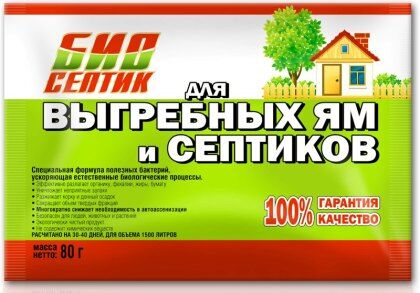 Популярный биосептик для выгребных ям