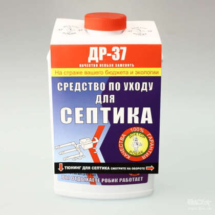 Химия для септика