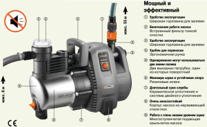 Устройство насоса марки 600/5