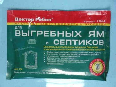 Доктор Робик для выгребных ям