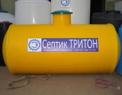 Накопительные септики (Тритон)