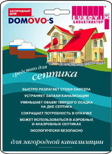 препарат Микропан для загородной канализации