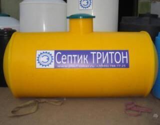 Тритон