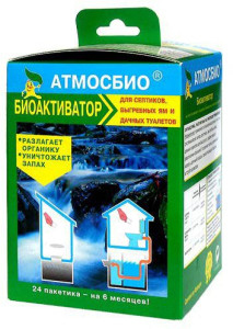 биопрепарат Атмосбио
